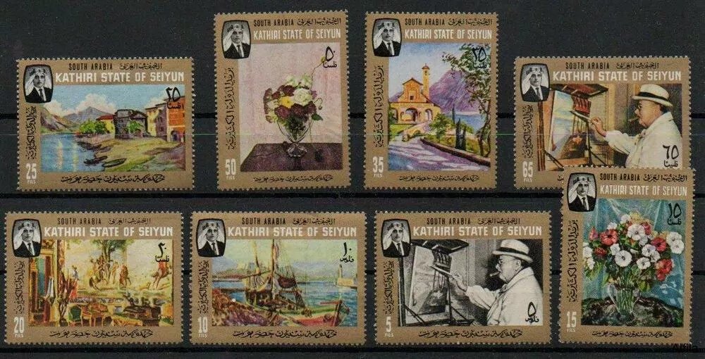 Kathiri State of Seyun známky