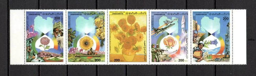 Libya známky, 17. výročí zářijové revoluce