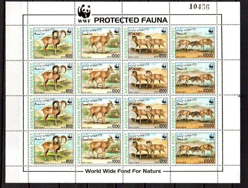 Afghan Post známky