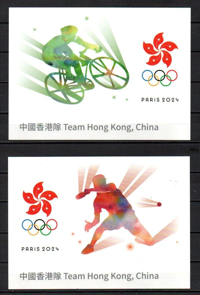 Hong Kong poštovní karty 4ks, OH Paříž 2024