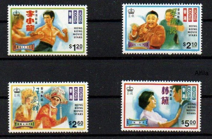 Hong Kong známky, Bruce Lee