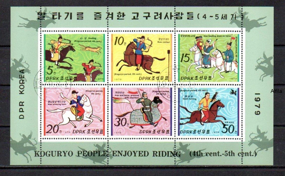 Aršík raž., KLDR Korea