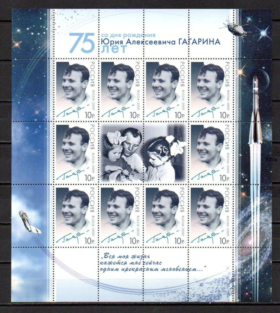 Rossija známky, The 75th Birth Anniversary of Yu.A. Gagarin 2009