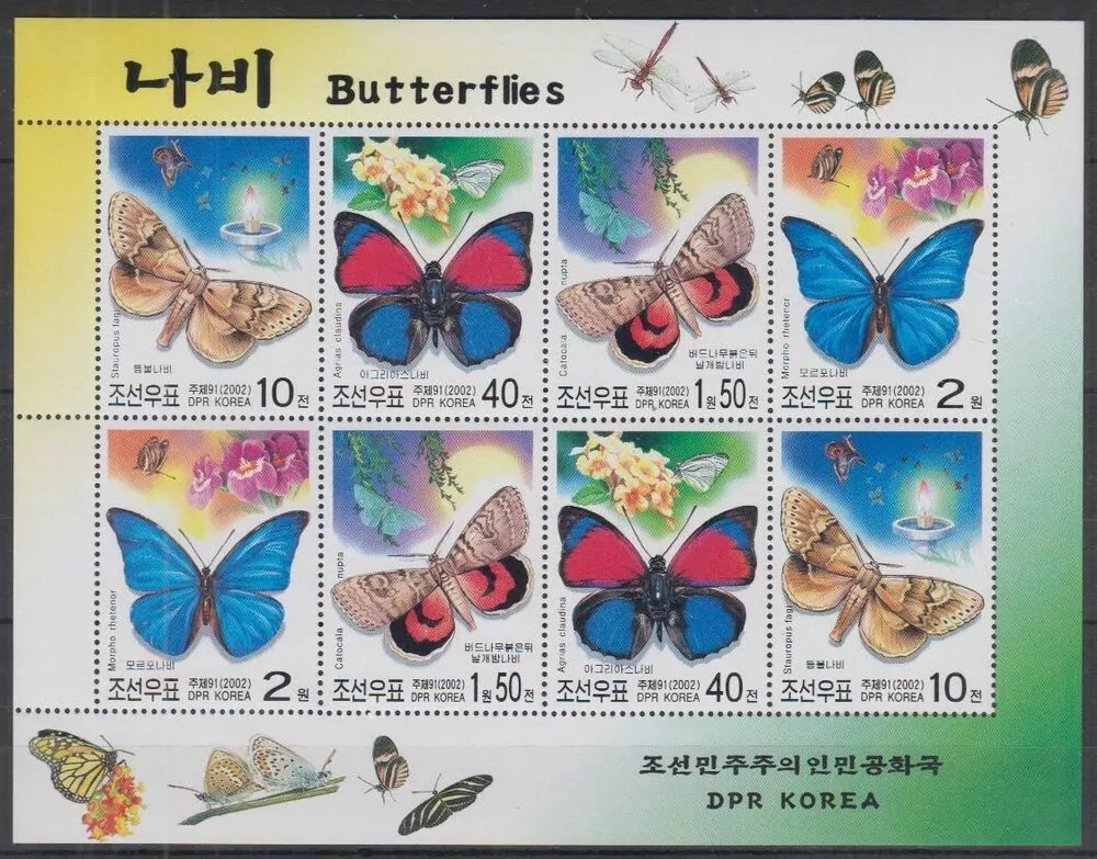 Jižní Korea známky