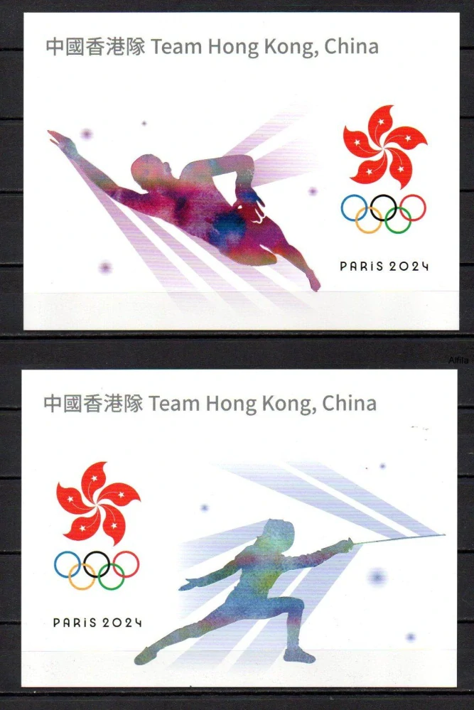 Hong Kong poštovní karty 4ks, OH Paříž 2024