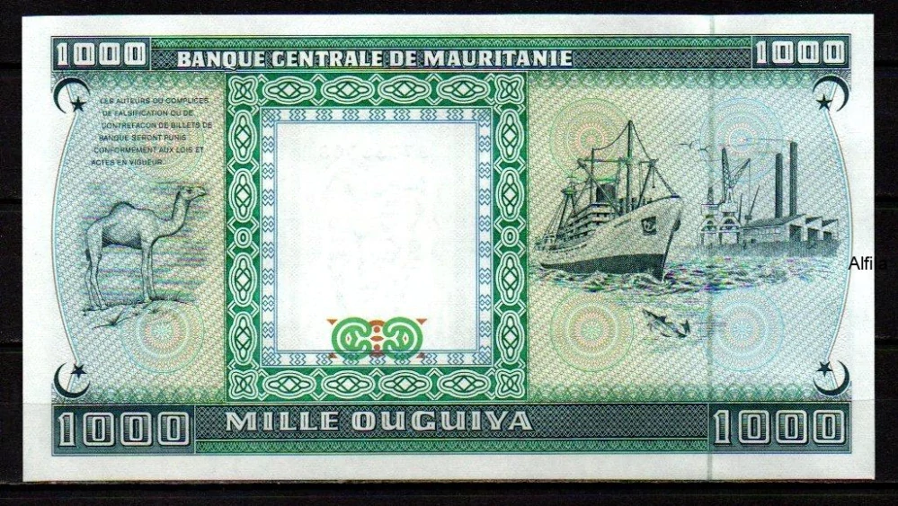 Mauritánie 1000 Ouguiya 1989 UNC