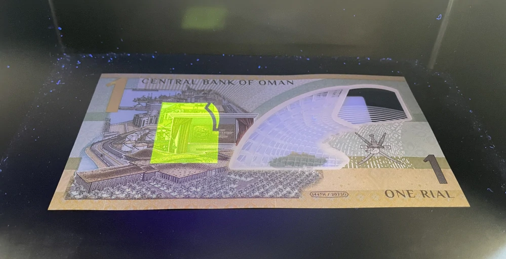 Omán 1 Rial 2025 UNC polymer