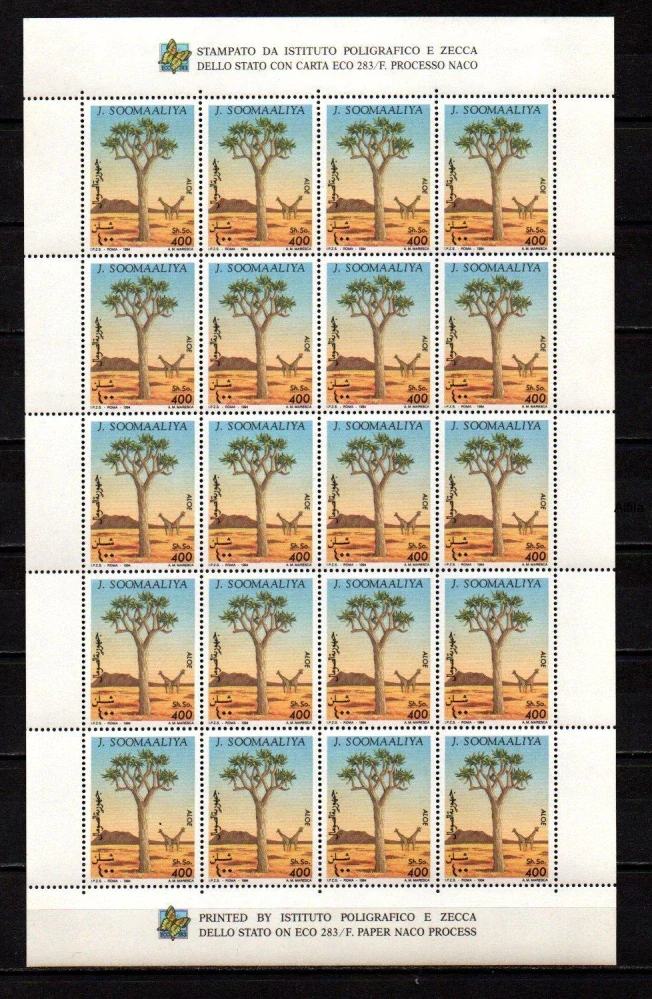 Somali známky 1994 stromy ** 5 x arch