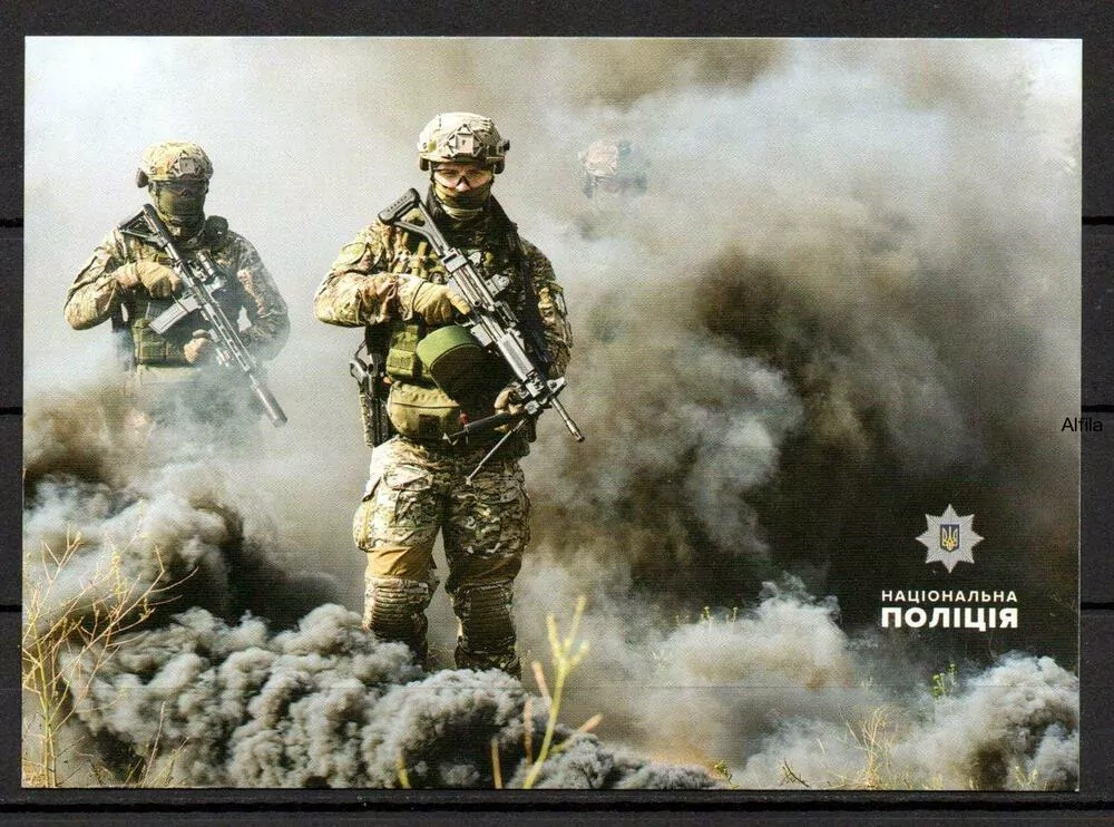 Poštovní sada „Sláva obranným a bezpečnostním silám Ukrajiny! Útočná stráž"