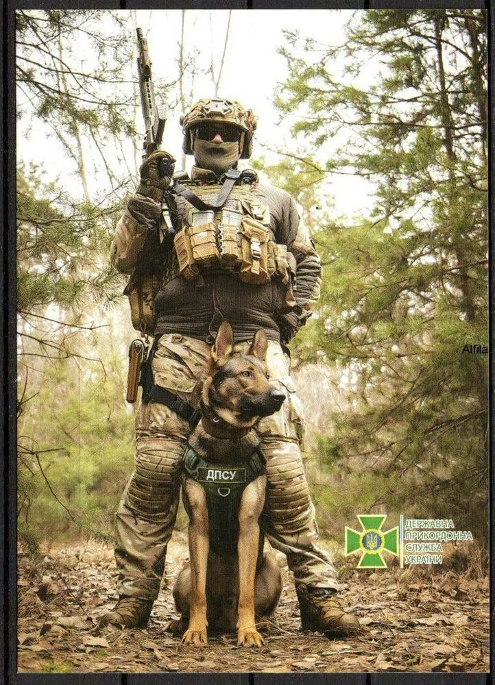 Poštovní sada „Sláva obranným a bezpečnostním silám Ukrajiny! Útočná stráž"