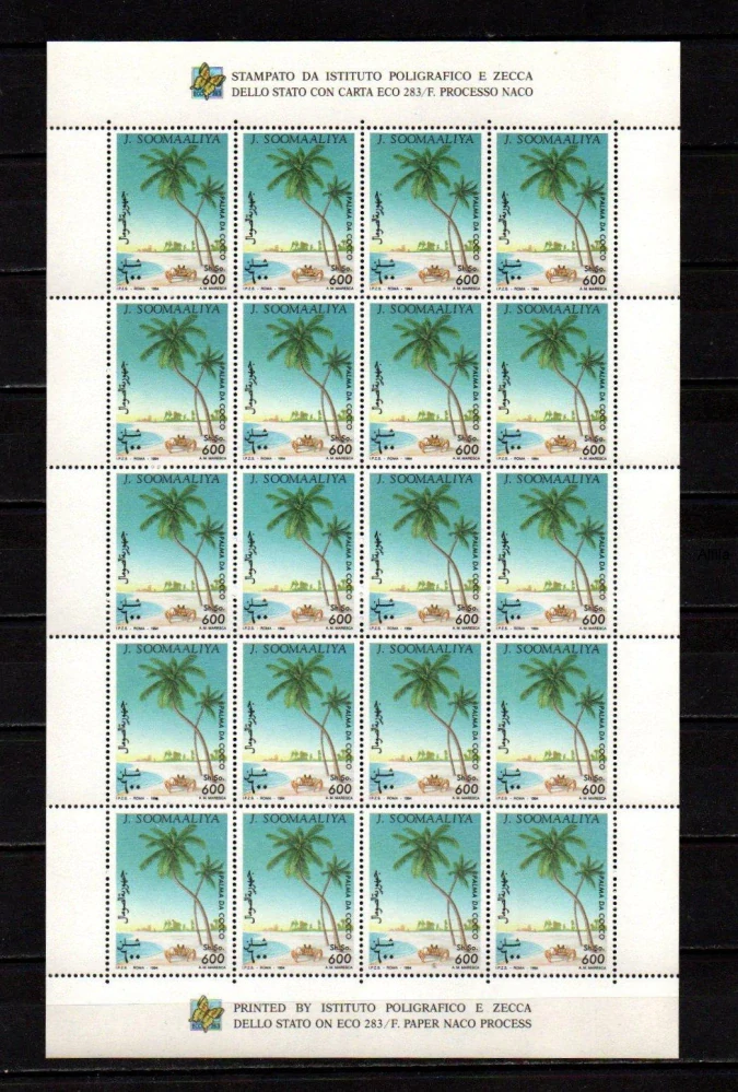 Somali známky 1994 stromy ** 5 x arch