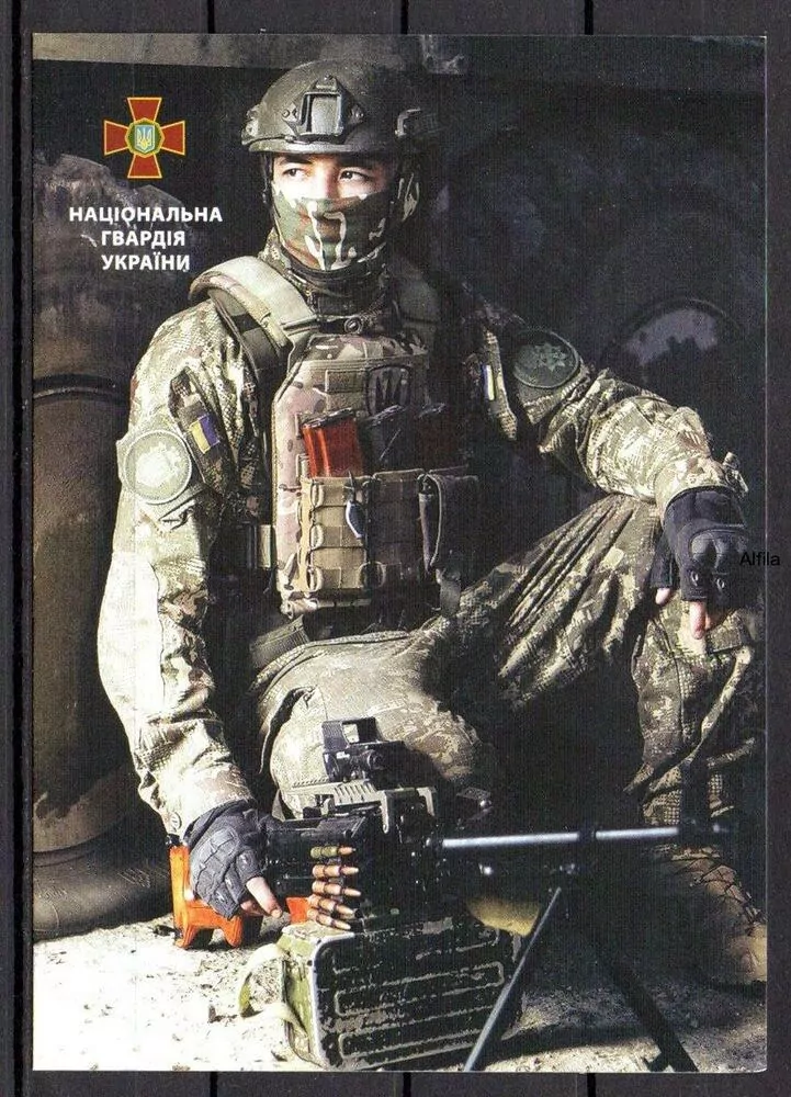 Poštovní sada „Sláva obranným a bezpečnostním silám Ukrajiny! Útočná stráž"