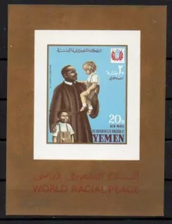 Jemen známky