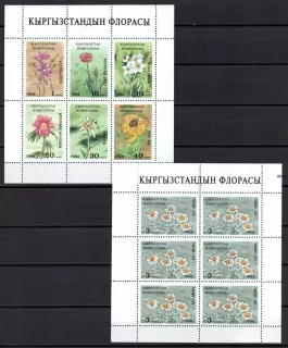 Kyrgystán známky