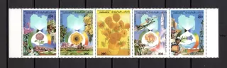 Libya známky, 17. výročí zářijové revoluce