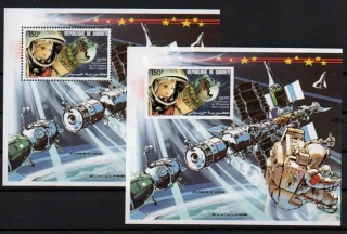 Djibouti známky, 1986, Kosmos, Kosmonaut