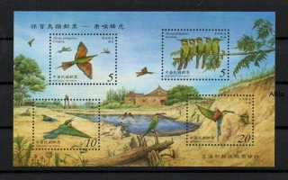 Taiwan známky, 2003