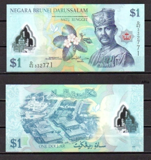 Brunei 1 Ringgit 2019 UNC P.35d