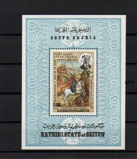 Kathiri State známky