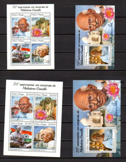 S. Tomé a Principe známky, Mahatma Gandhí