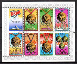 Aršík raž., KLDR Korea
