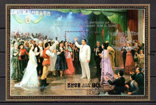 Aršík raž., KLDR Korea