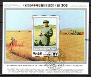 Aršík raž., KLDR Korea
