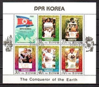 Aršík raž., KLDR Korea