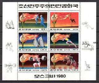 Aršík raž., KLDR Korea