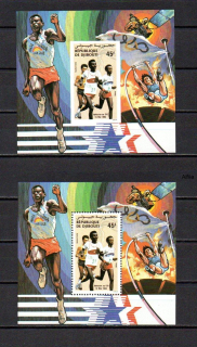 Djibouti známky, Marathon 1984