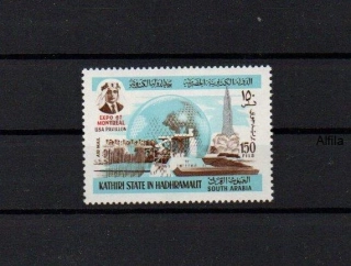 Kathiri state in Hadhramout známky, Expo 67