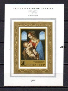 SSSR známky, Leonardo da Vinci, Madona