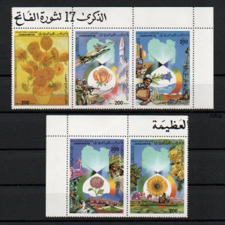 Jamahiriya známky