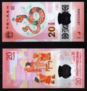 Čína 20 Yuan 2025 UNC polymer