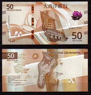 Macau 50 Patacas 2025 UNC