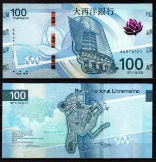Macau 100 Patacas 2025 UNC