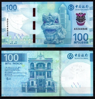 Macau 100 Patacas 2025 UNC