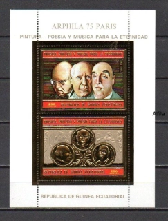 Guinea Equatorial známky, ARPHILA 75 Paris
