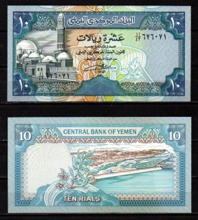 Jemen 10 Rials 1992 UNC P.24