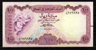 Jemen 100 Rials 1984 UNC P.21A