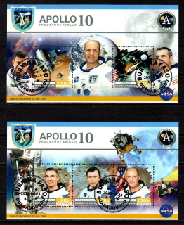 Aršík raž. Burkina Faso, 2023, Kosmos, Apollo, NASA