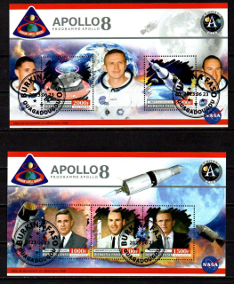 Aršík raž. Burkina Faso, 2023, Kosmos, Apollo, NASA