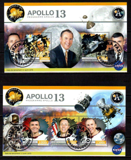 Aršík raž. Burkina Faso, 2023, Kosmos, Apollo, NASA