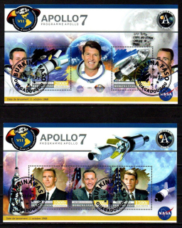 Aršík raž. Burkina Faso, 2023, Kosmos, Apollo, NASA