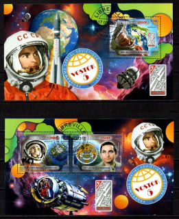 Aršík raž. Gabon, 2023, Kosmos, Vostok