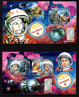 Aršík raž. Gabon, 2023, Kosmos, Vostok