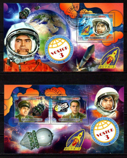 Aršík raž. Gabon, 2023, Kosmos, Vostok