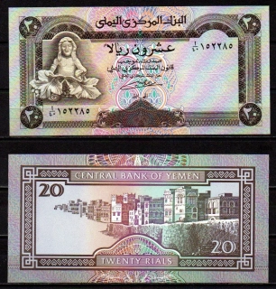 Jemen 20 Rials 1990 UNC P.26a