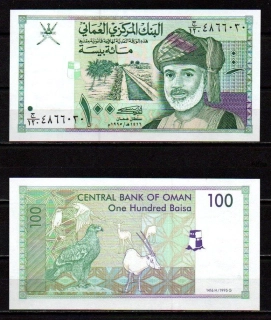 Omán 100 Baisa 1995 UNC P.31