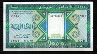 Mauritánie 1000 Ouguiya 1989 UNC